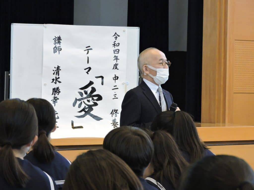 修養会