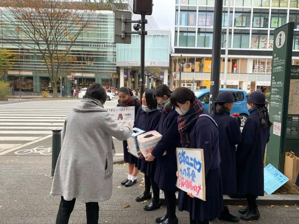 街頭募金